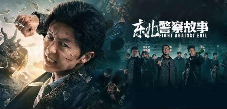 热播电视剧全集高清轮播海报