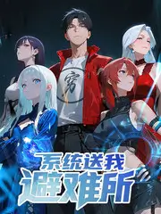 午夜搬运工 实景惊悚综艺高清海报