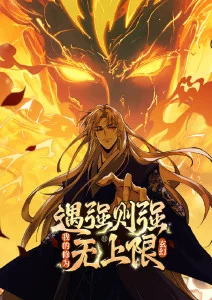 纸人祭 民俗恐怖漫画改编高清海报