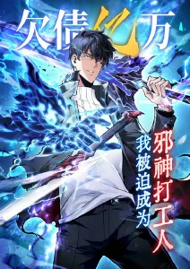 雾港异闻 怪谈动画高清海报