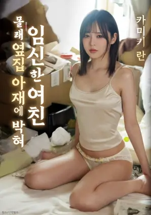 尸语者 超自然犯罪恐怖电影海报